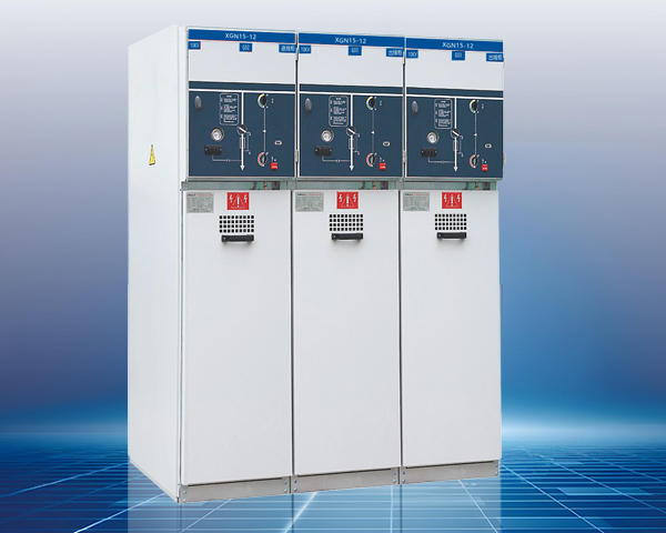 XGN15-12单元式金属封闭环网开关设备